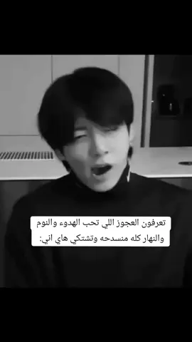 🌚💔#جونكوك_صوت_كوريا_الرئيسي #بتس_ممهدين_الطريق #هوايتي_المفضلة_النوم🌚🗿💔