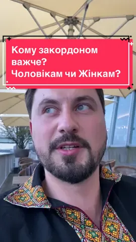 Розкажи, як тобі тут живеться, в коментах 📲 #СлаваУкраїні #героямслава #нація #перемога #Україна #Німеччина #життязакордоном #еміграція  