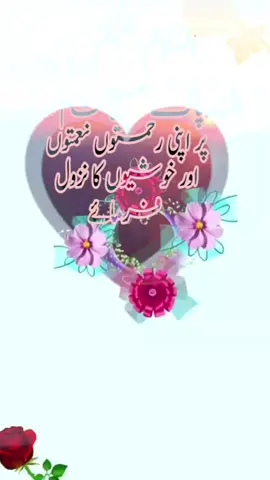 #viral #fyp #raheelaali5 