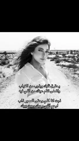 #اصاله #صَّقْرُ #explore #viral 