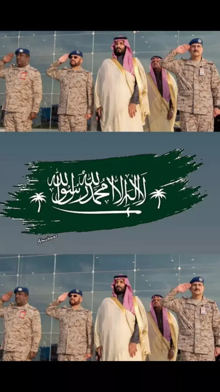 حفظك الله ياسمو سيدي الملكي الأمير محمد بن سلمان آل سعود #ولي_العهد_محمد_بن_سلمان #المملكة_العربية_السعودية 