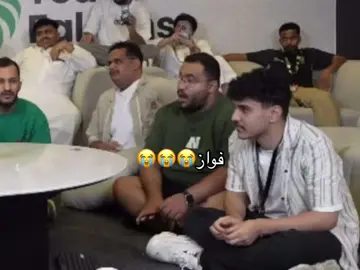 حماده وللي يعانون ههههههههههههههههههههههههه #فالكونز🦅💚 #فالكونز #اكسبلورexplore #فالكون #فواز_فالكون #للي 