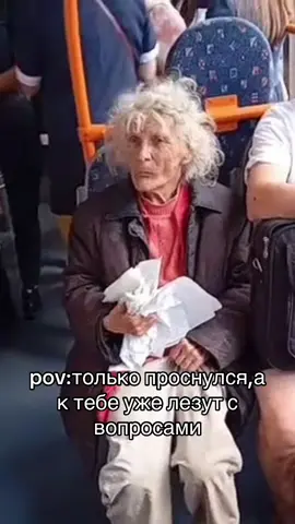 ну реально #늙음필터 #рек #рекомендации #foryou #fyp #fypシ 