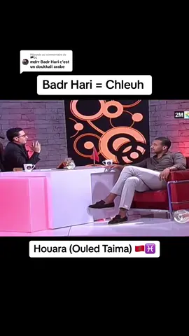 Réponse à @🏴⚔️ #fyp #viral #morocco #badrhari #chleuh #amazigh #ouledtaima❤ #♓️ #pourtoi #foryou #imazighen 
