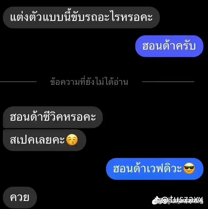 เวฟดิวะ#น้องบลู #เวฟดิวะ💯 #เวฟบางกอก #ฟีด #ปทุมธานี 