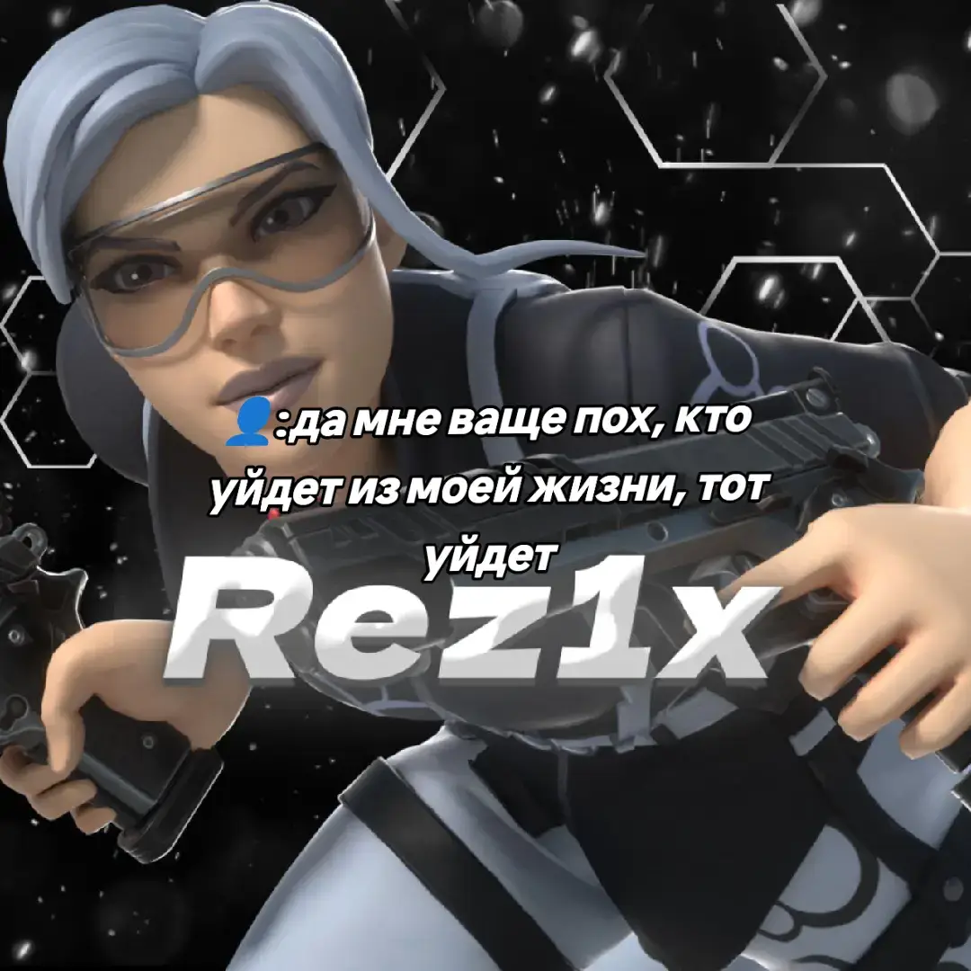 @🤽‍♂️L1SYY🤽‍♂️ не помістився#on #rge #fyp #Rez1x #why2k #fortnite #фортнайт #вротнайт #рек