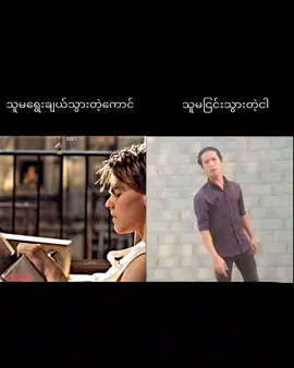 ကပ်ပရှင်#ailghtmotiion_edit #crdစာသား #foryou #ငါသေမှပဲfypပေါ်ရောက်မှာလား😑😑 #pppppppppppppppp 