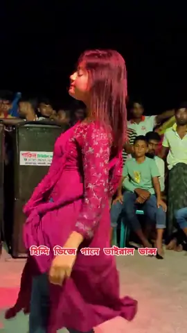 হিন্দি ডিজে গানে ভাইরাল ডান্স #trending @😺M SaDiyA MeOw😺  #foryoupage #viralvideo #tiktokindia #trendingtiktok 