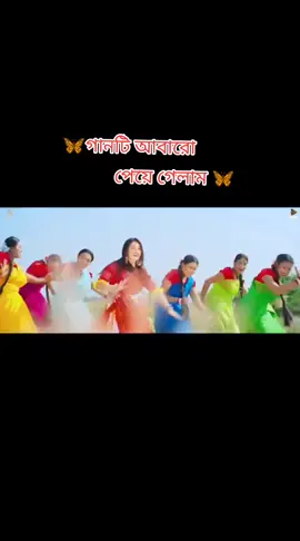 #ছিলাম #কুলের #কুল #বালা #না #ছিল #বিচ্ছেদের @For You @TikTok Bangladesh @FORYOU House 