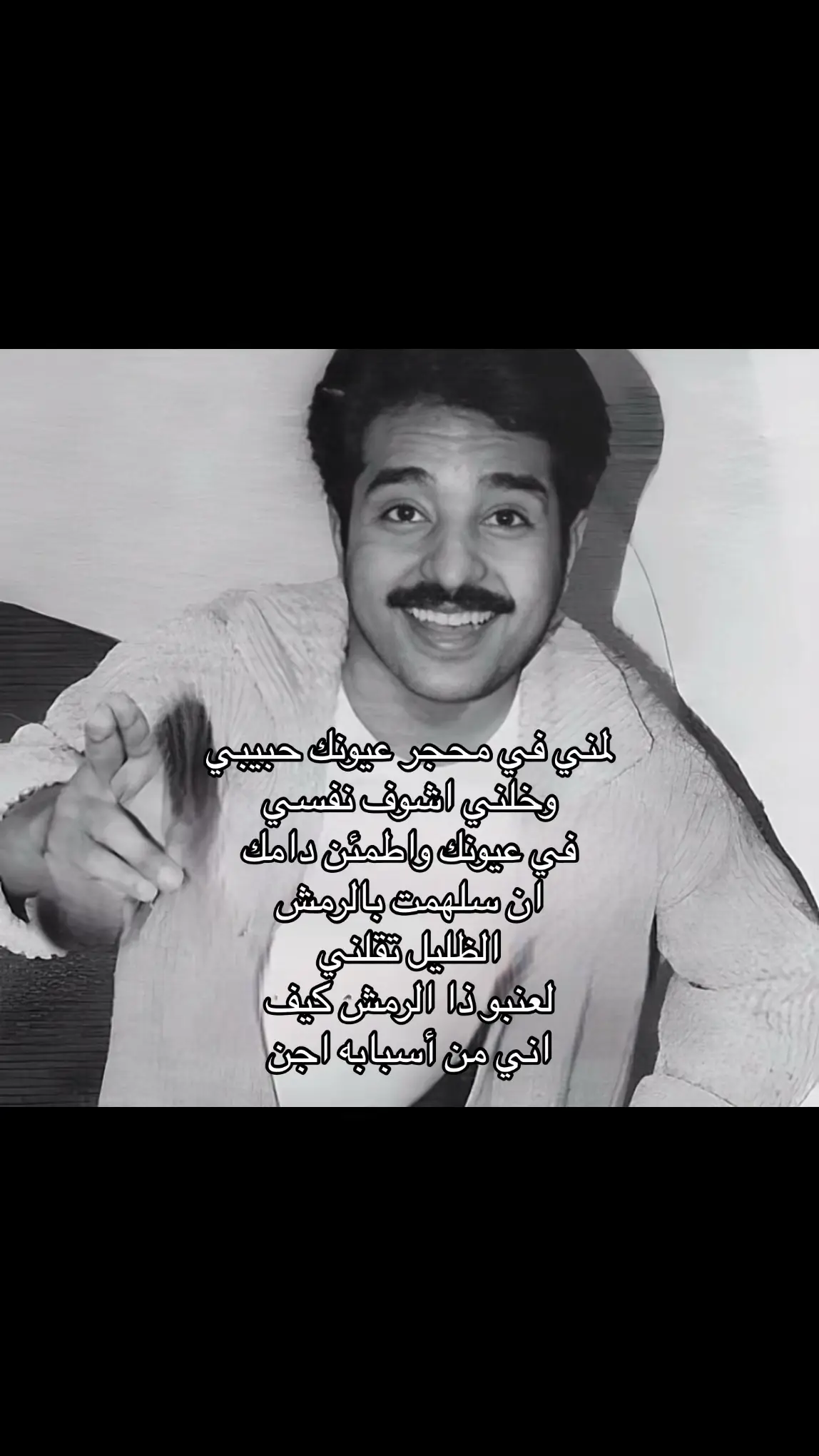 #راشد_الماجد #fyp #foryoupage #fypシ 