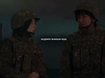 #sadyrkul #choisadyrkul #kdrama #dutyafterschool #обязанностипослешколы #skawngur #namjoohyuk #намджухёк 