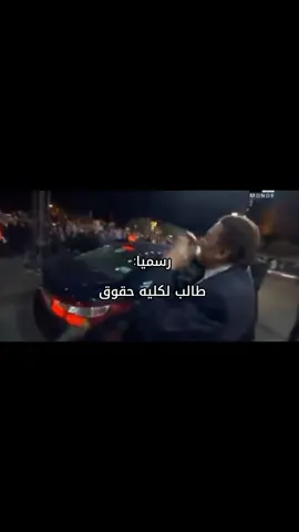 لسه مدخلتش هااا 😂😂😂#عادل_امام #fyp #foryou #viral #الكليه #كليه #الجامعة #كليه_حقوق #دفعة_2024 #دفعة #عادل #عادل_امام_الاسطوره 