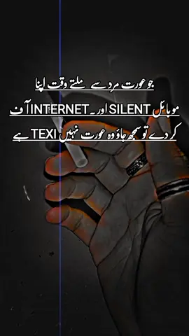 #foryou #foryou #sadstory #sadstory #ماہی #mahii 