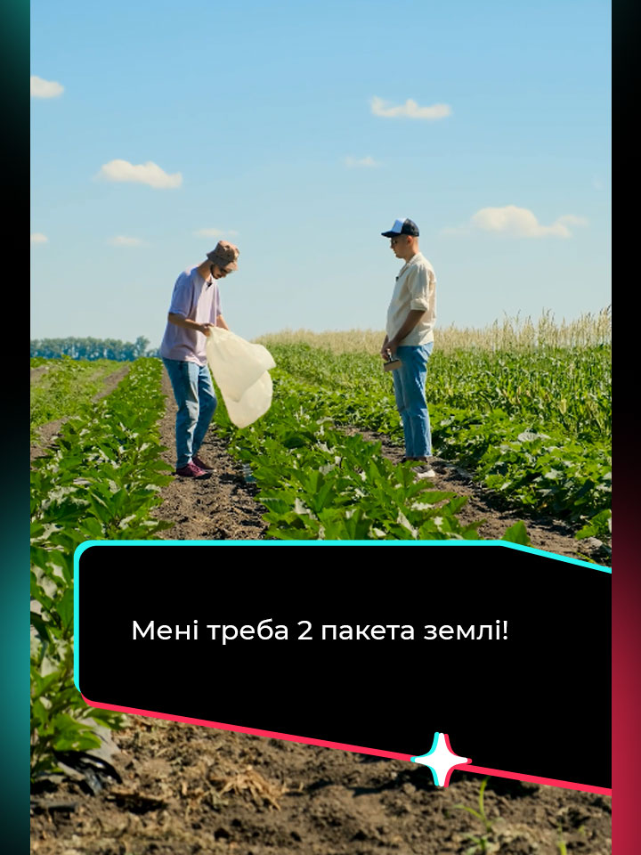 Скільки фактів про Українську Землю ви знаєте? #агро #гуморукраїнаською🇺🇦 #фермер #земля #гумор