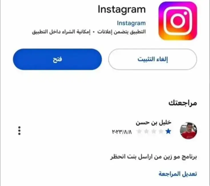 اكثر شي ضحكني الـ2 وحده 😂. #fyp #viral #الشعب_الصيني_ماله_حل😂😂 #العراق🇮🇶 #