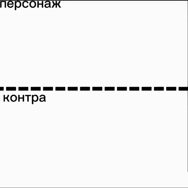 #контра #фон #рекомендации #fyp #on 