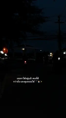 🥺✨#เธรด #เธรดเศร้า #เธรดความรู้สึก #เธรดความรัก #สตอรี่แทนความรู้สึก #ยืมลงสตอรี่ได้นะ #tiktok #fyp #ฟีด #ฟีดเถอะขอร้อง 