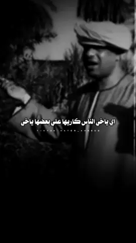 #استوريات #استوريات_انستا_واتساب #اكسبلور #ترند #حالات_واتس2021 #حالات_واتس #الحاج_الضوى 