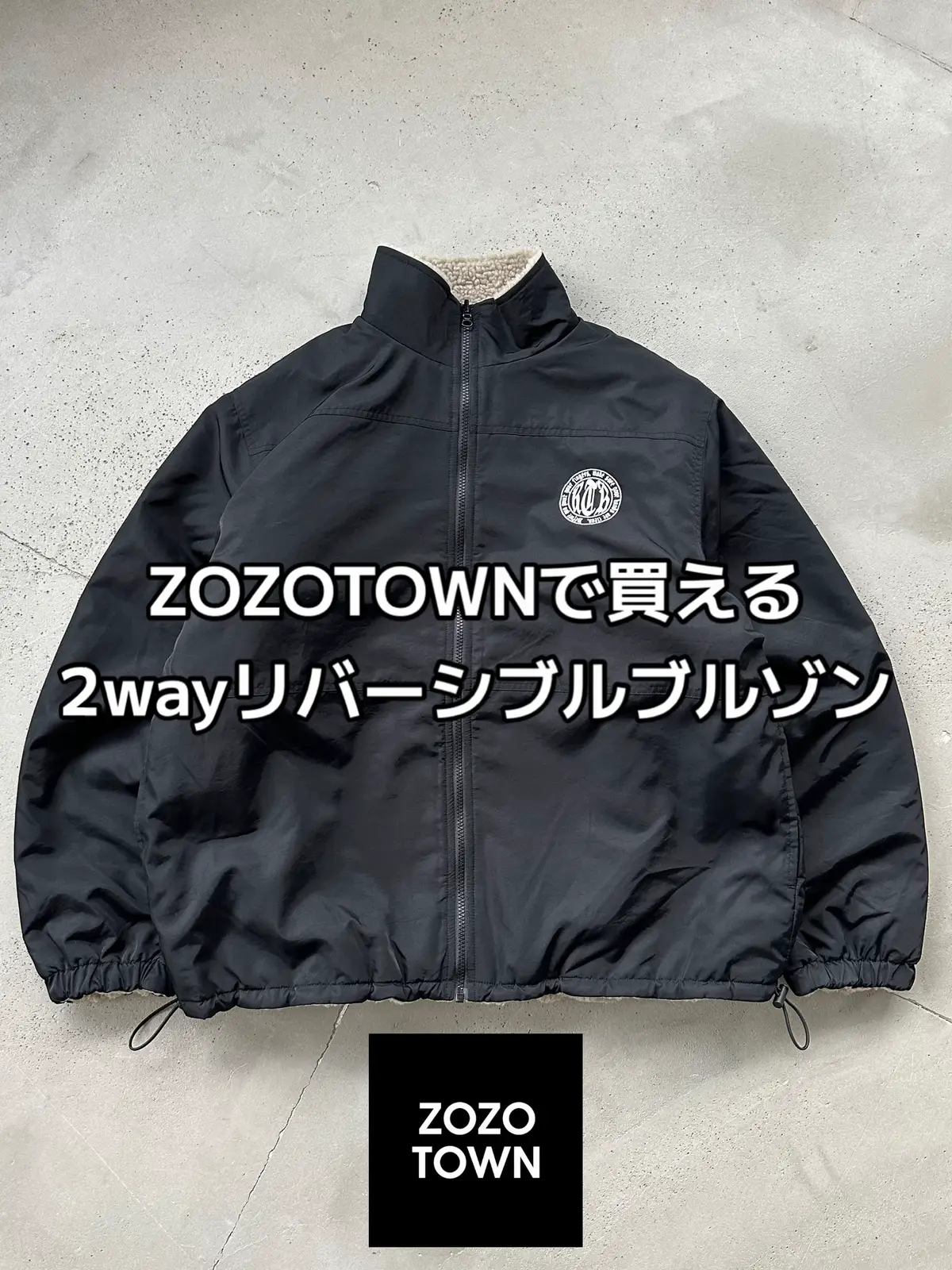 #zozotown #メンズファッション #ファッション #おすすめ 