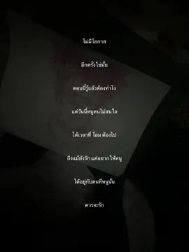 🧏🏻‍♀️🧏🏻‍♀️                            #เธรด 