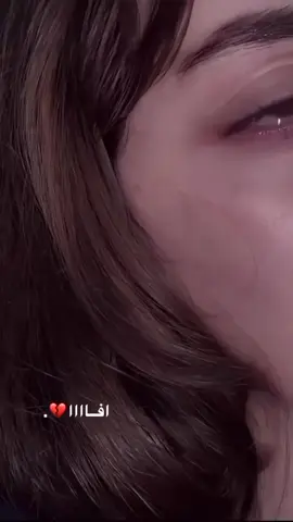 ايي والله 😔💔#حزين #تعبانه_نفسيا #حزين #CapCut #tiktok #تصميمي🎬 #تصميم_فيديوهات🎶🎤🎬 #fypシ #fypシ゚viral #اكسبرور #حزينةtiktokحالات😭💯💯💯😭 #مجرد________ذووووووق🎶🎵💞 #شعراء_وذواقين_الشعر_الشعبي #مجرد_ذووقツ #مشاهدات #fyppppppppppppppppppppppp #جروح_صامته #tiktoklongs #1مليون_مشاهد🔥 #اكسبلورexplore 