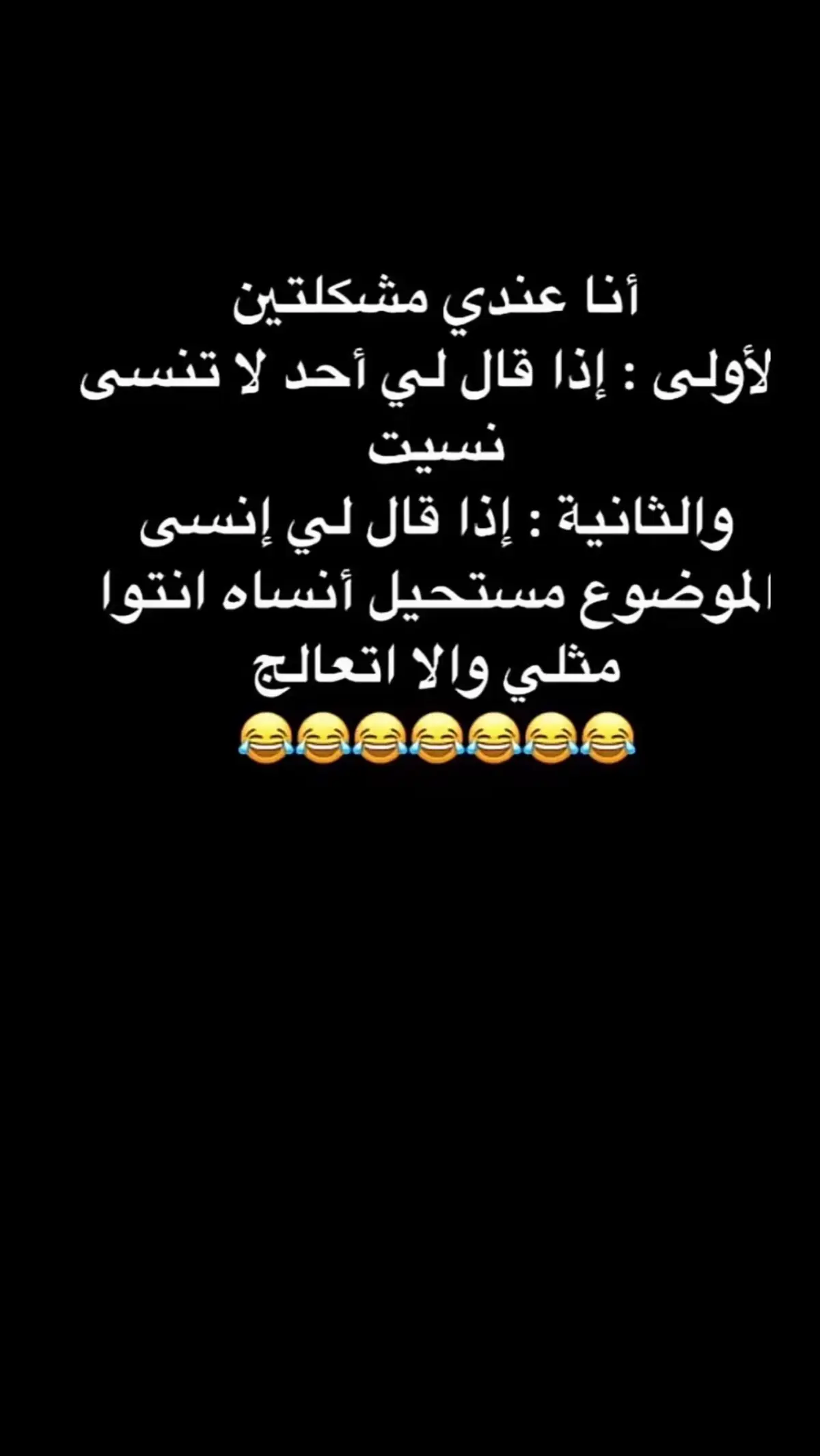 #ضحك😂 #وناسه #شعب_الصيني_ماله_حل😂😂 #اكسسسبلور 