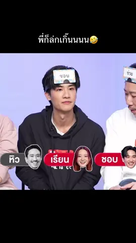 ขายขำทุกที่จริงๆ5555555 #เตตะวัน #tawan_v #เทย์ทาวาฬ #คําต้องห้าม #capcut 