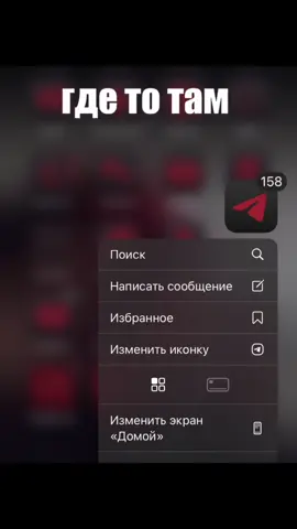 По приколу. Хд.