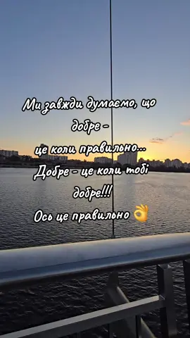 #такежиття #характер #цитати #поради 