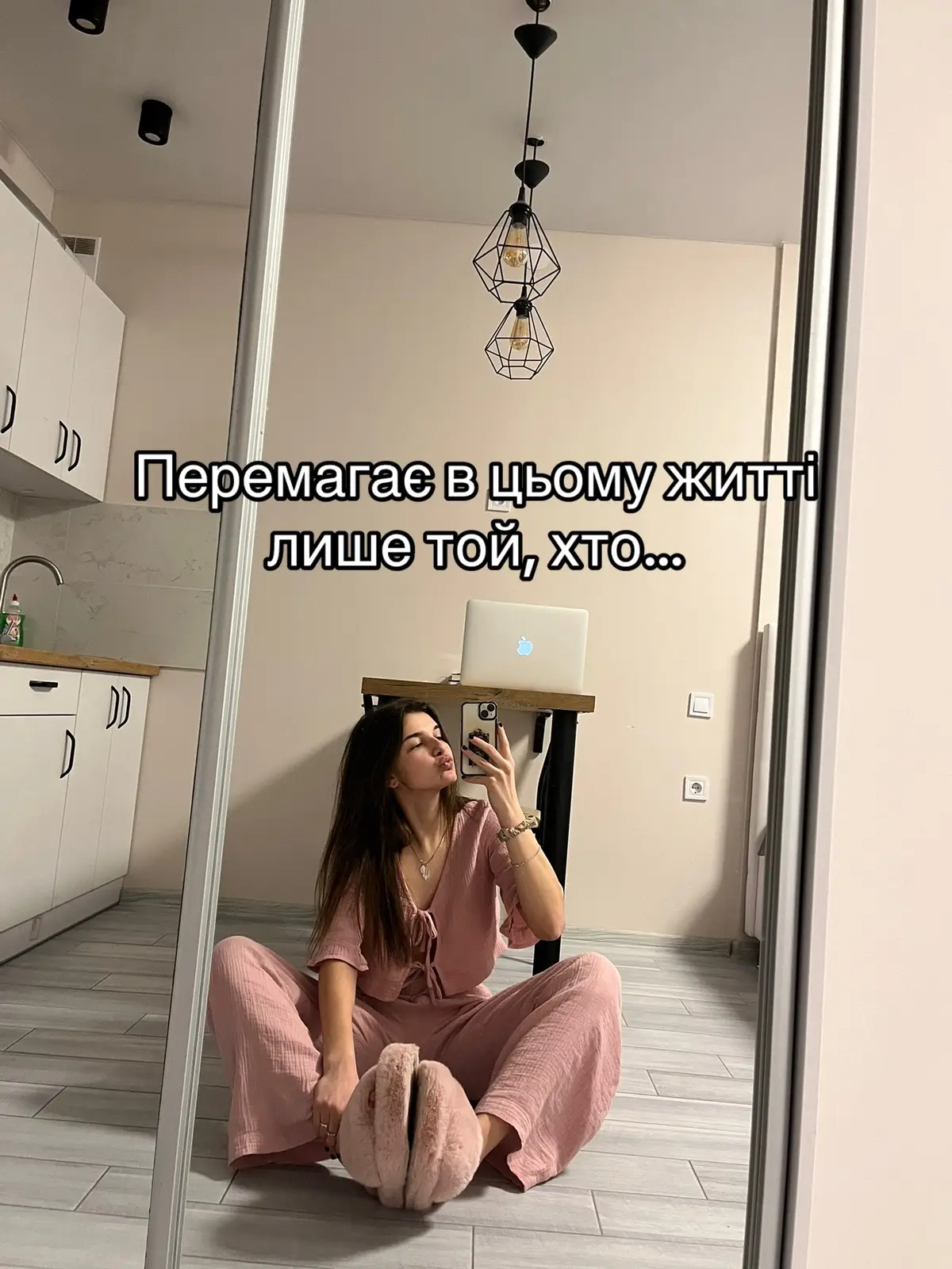 #мотивація 