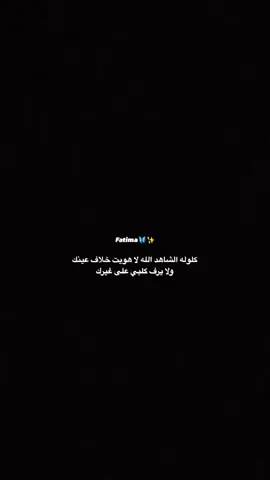 الشاهد الله