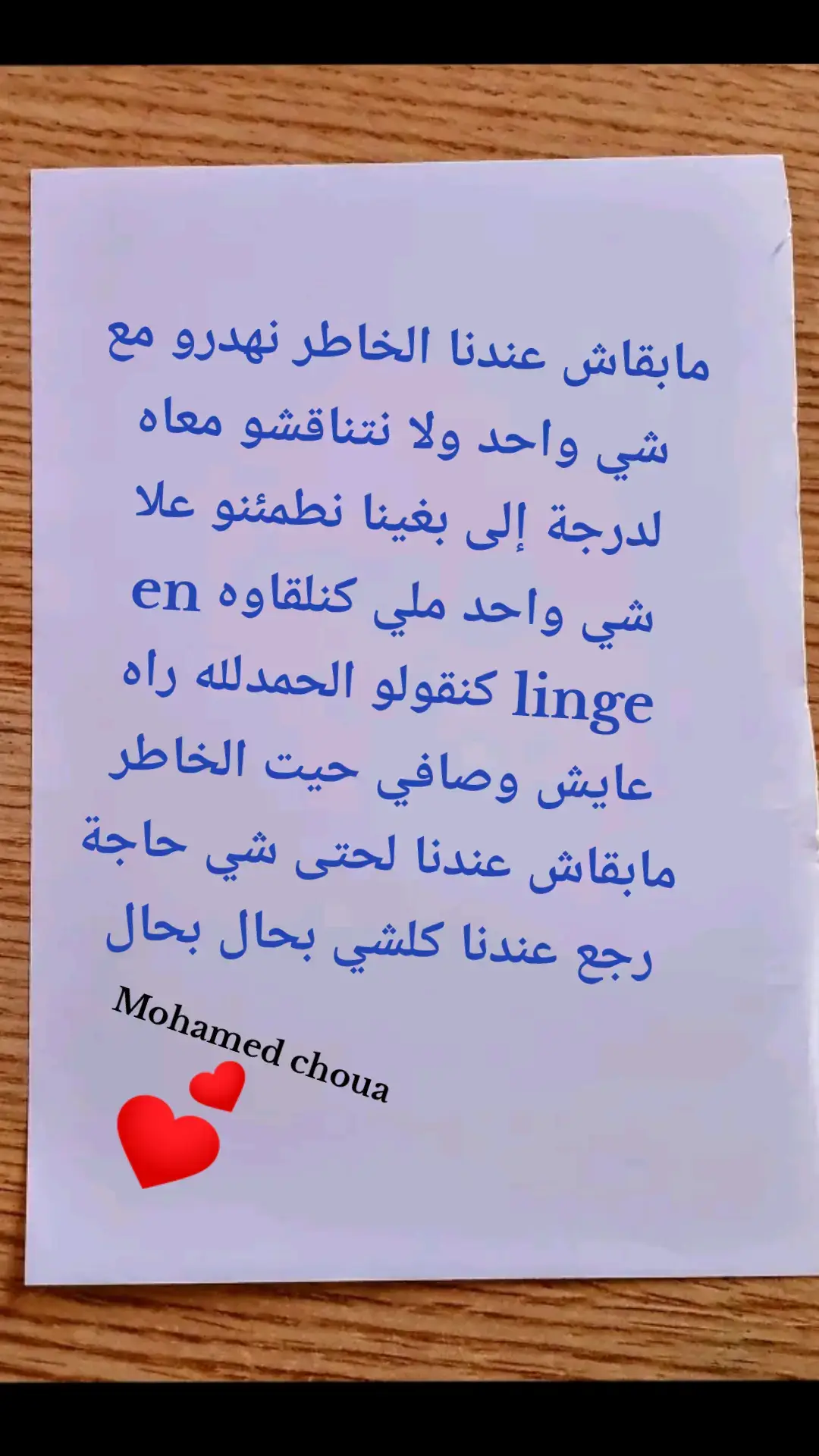 #كرامتي_وكبريائي_وعزة_نفسي_فوق_ج #لاتجعل_أحد_يشفق_عليك🥀🖤✋ #كلمات_من_القلب #تونس_الجزائر_المغرب_ليبيا_مصر_سوريا 