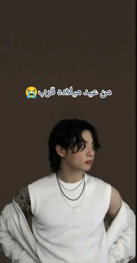 احبه 😭😭😭😭 ##جيون_سما #جيون_جونغكوك #بتس_الملوك_السبعه #شوقا #جين #نامجون #جيمين #جيهوب #تاى #جونكوك 