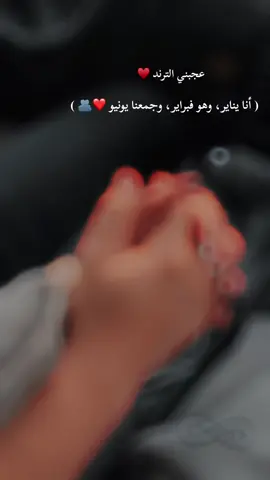 #عمرييييي🧸🧿♥️ #حب #مالي_خلق_احط_هاشتاقات #ترند #❤️ 
