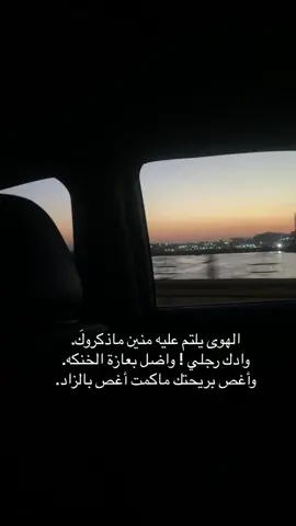 شلونك حبيبي!#علي رشم#شعر🖤 #اكسلبورر_explore #الشعب_الصيني_ماله_حل😂😂 