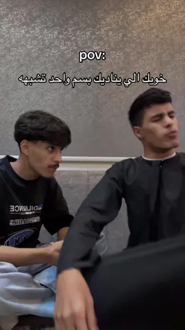 #fyp #f #foryou #viral #الشعب_الصيني_ماله_حل😂😂 #يابندر؟ 