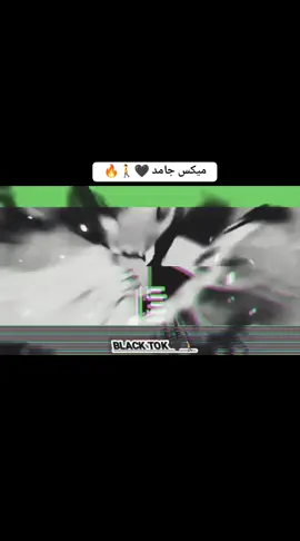 ميكس جامد 🖤🚶🔥✨#شيرين_عبدالوهاب #fypシ #foryoupage #fypシ゚viral #fy #tiktok #trending #trend #حالات #ريمكس #ريمكسات #ميكسات #تامر_حسني #تامر_عاشور #اصاله #اصاله_نصري  #اكسبلور #اكسبلورexplore #explore #viral #viralvideo #foryou #fyppppppppppppppppppppppp #اغاني #حزن #حزن_غياب_وجع_فراق_دموع_خذلان_صدمة #حاله_واتس #ميكس #ارتاح #هتعمل_ايه #المرايا #بينك_وبيني #لو_قولتلك_كل_اللى_عايزه_اقوله #sola #tamerhosny #tamerashour 