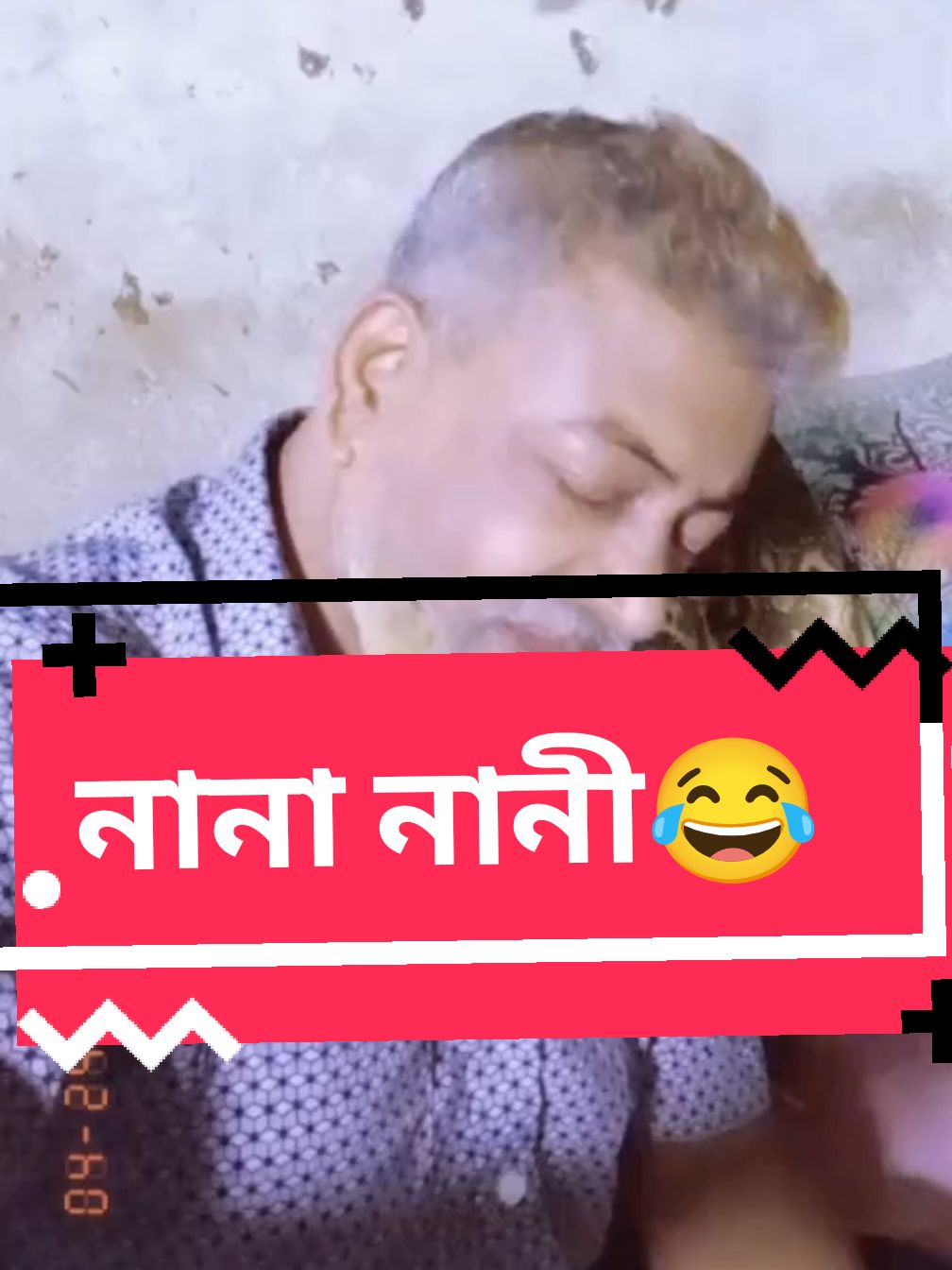 #আজকেরদিনে #তওবা মেরে তেরি পেহেলি নাজার #sm_abdullah #fypシ゚viral #bdtiktokofficial🇧🇩foryoupages @TikTok Bangladesh 