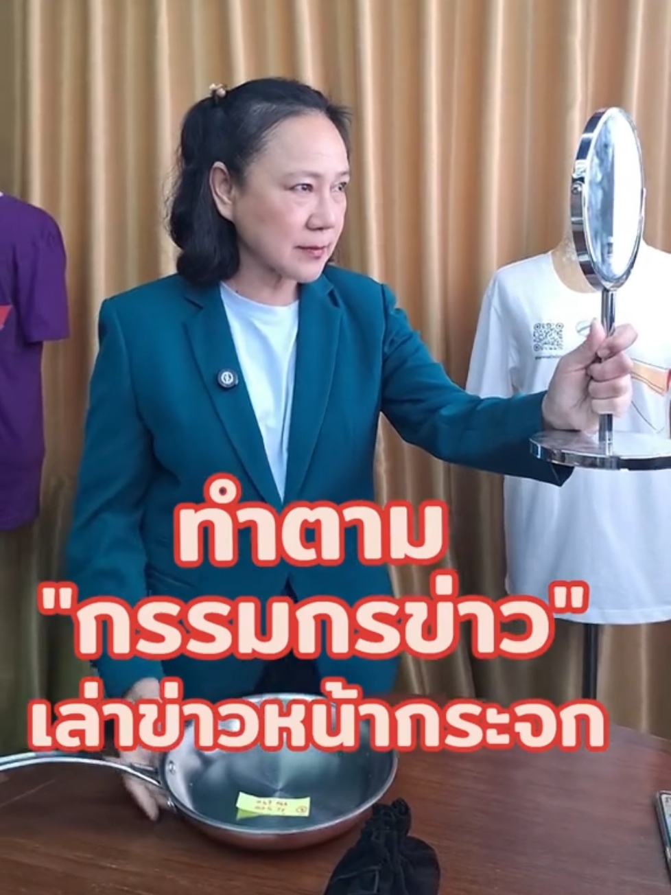 ทำตาม"กรรมกรข่าว"เล่าข่าวหน้ากระจก #ข่าววันนี้ #ข่าวTikTok #กรรมกรข่าว #สรยุทธสุทัศนะจินดา #ทักษิณ #พลเอกประวิตรวงษ์สุวรรณ #เพื่อไทย #ประชาธิปัตย์ #แนวหน้าv3 #แนวหน้าออนไลน์ #เจ้ปอง