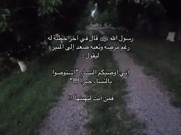 فمن انت #explore #صلوا_على_رسول_الله #الهم_صلي_على_محمد_وأل_محمد #islamic_video #لا_اله_الا_الله #الله_اكبر #لايك #اكسبلور #اكسبلور #الحمدلله_دائماً_وابداً #muslim #دعاء #حسبي_الله_ونعم_الوكيل #اللهم_صلي_على_نبينا_محمد #oops_alhamdulelah #الله 