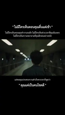 #สตอรี่ความรู้สึก 