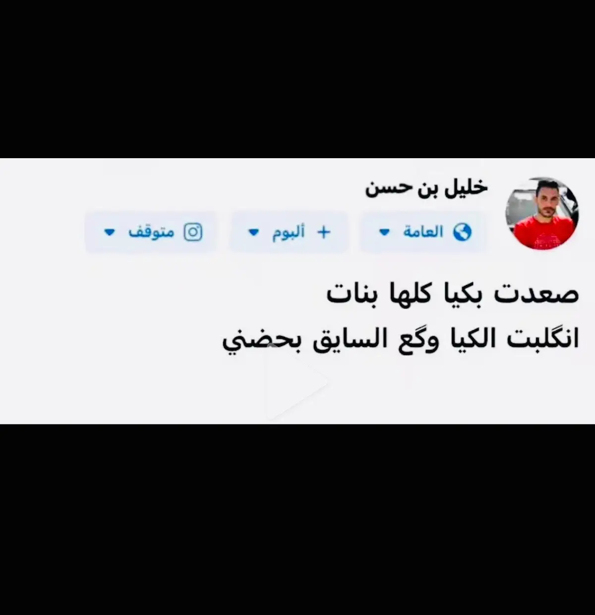 #الشعب_الصيني_ماله_حل #fyp #الشعب_الصيني_ماله_حل😂😂 #عراق #real 