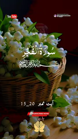 #CapCut #subahanallah🕋🕋🤲🤲☝️☝️ #🤍🤍🤲🤲 @bintehawa51 