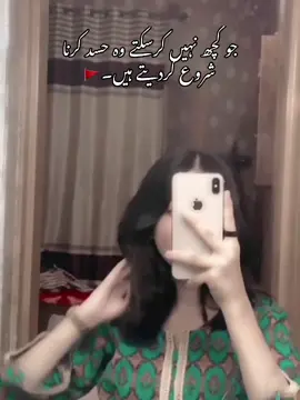 No doubt😌🙌🏻#CapCut #Hania🥀 #fypシ゚viralシ 