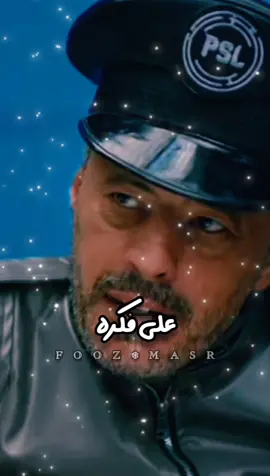 على فكره انا عندي قوه خارقه بردو 🧞🤺🦸💥🏌️ #قصف_جبهات #قفشات #كوميديا #ضحك_السنين #فولو_اكسبلور #دويتو #عمرو_عبدالجليل #تامر_حسني #كوكب_الحالات💥 #fooz_masr #المتزوجون_فقط😄 