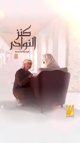 في يوم المرأة الإمارتية التي نفتخر بتميزها نهني 