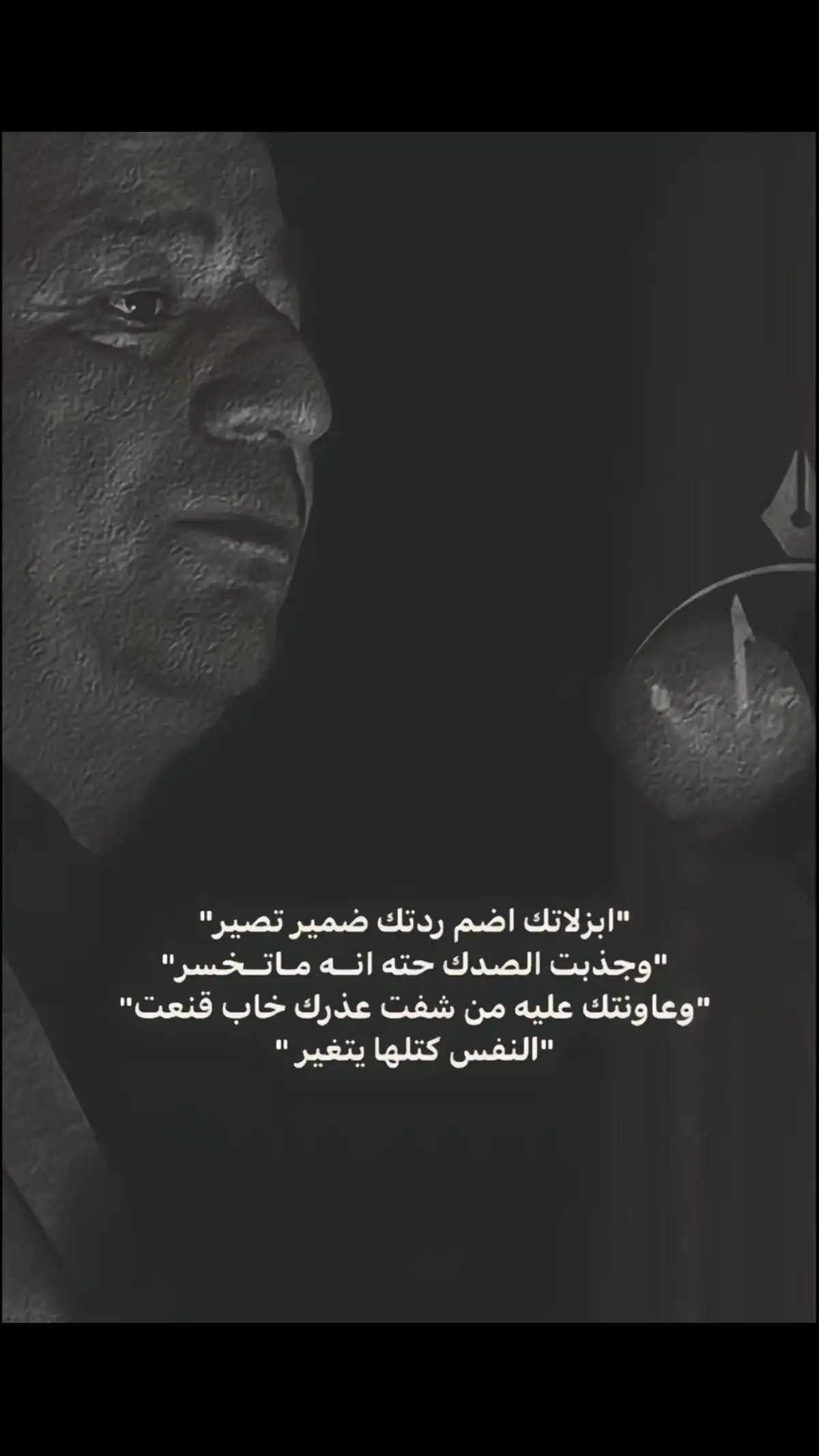 #سمير_صبيح 