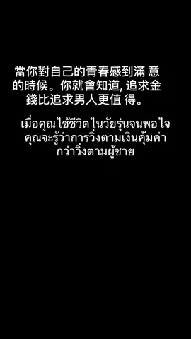 จำไว้ #chinesesong #เพลงจีน #เพลงจีนแปลไทย #🇨🇳🇹🇭 #🇨🇳 #สตอรี่ความรู้สึก #douyin #CapCut #โสด 
