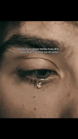 dilo k raz Allah janta hai!🥺 #typpp #everyone #fouryou #fypシ #treanding #repost #type #viral #kashmir #fouryoupage #million #100kviews 