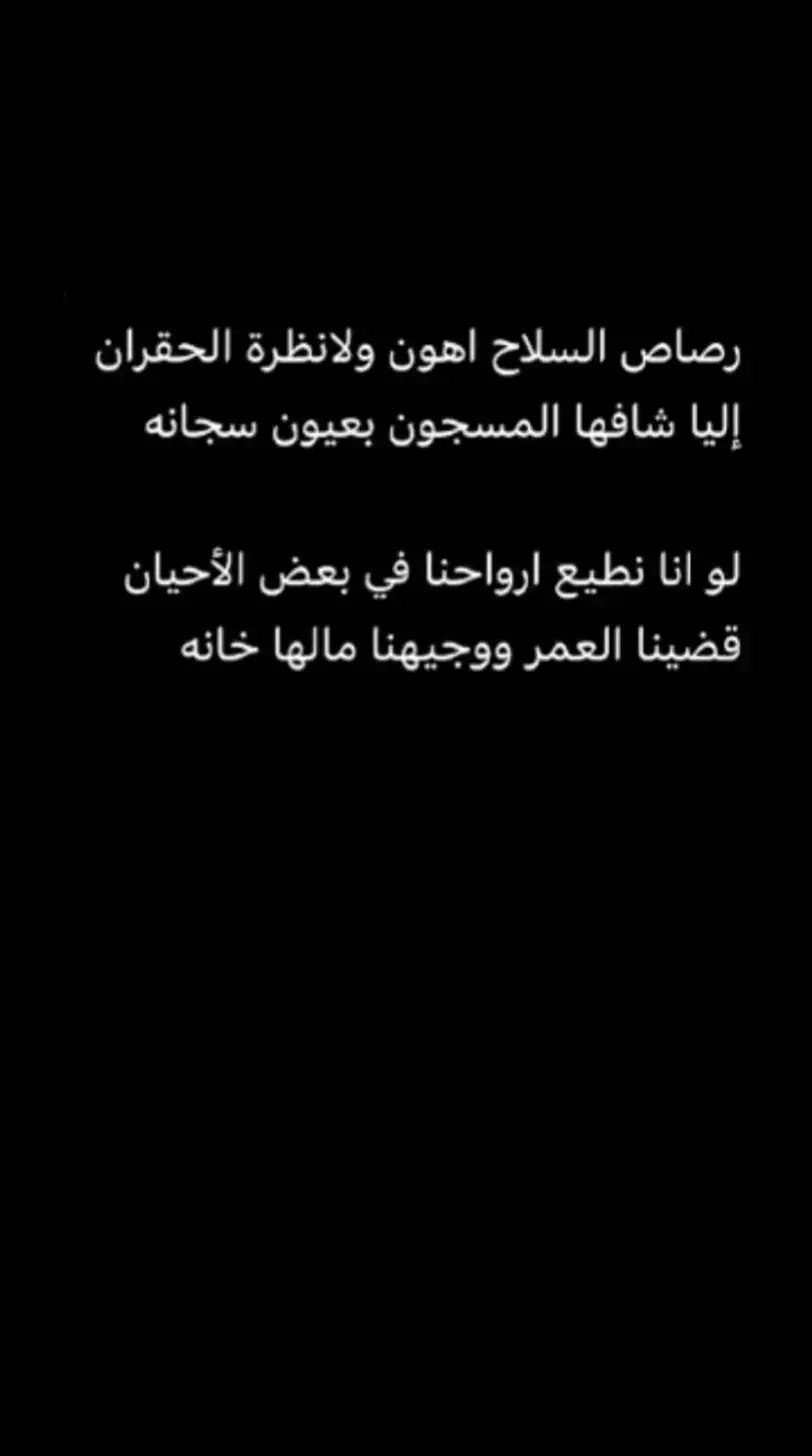 #قصايد #شعر #بوح #اكسبلور 